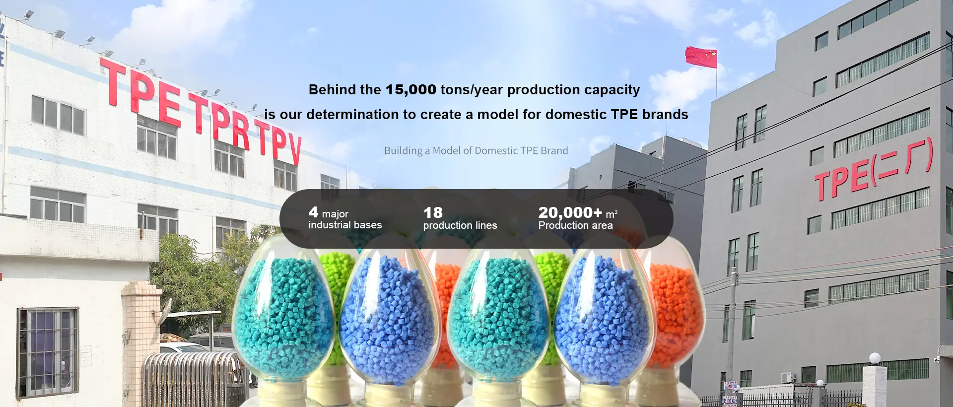 चीन tpe सामग्री चीन tpe सामग्री