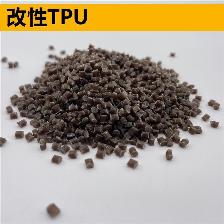 TPU परिमार्जित कम्पाउन्डहरू